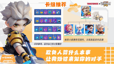 逃跑吧少年下载安装