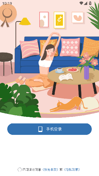 月球理想家App下载