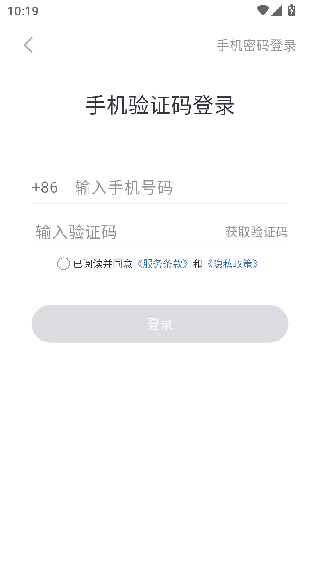 月球理想家App下载